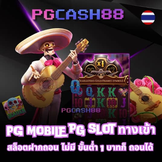 วิเคราะห์บอลวันนี้ บ้านผลบอล