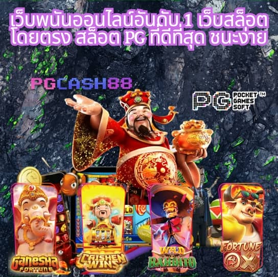 วิเคราะห์บอลวันนี้ บ้านผลบอล